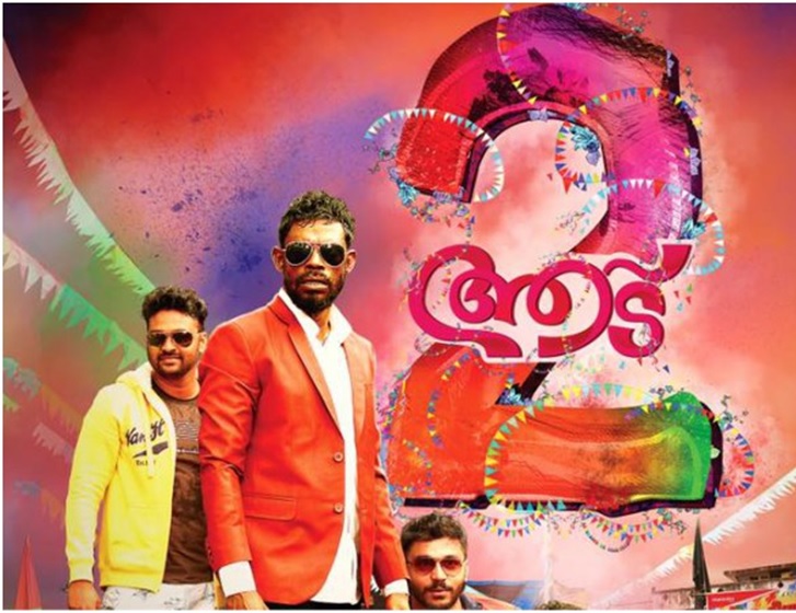 aadu 2 movie total collections