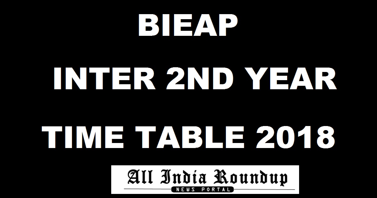 AP Intermediate 2nd Year Time Table March 2018 - manabadi BIEAP Senior Inter Exam Dates Schedule Download @ bieap.gov.in