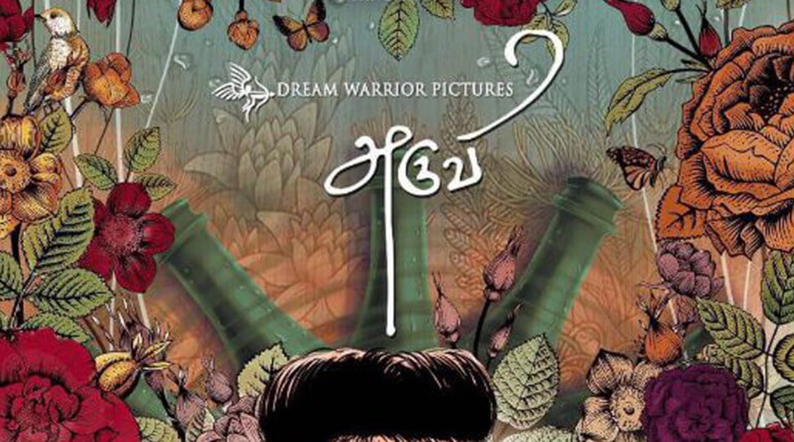 aruvi review rating