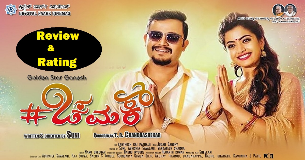 sakath kannada movie free download