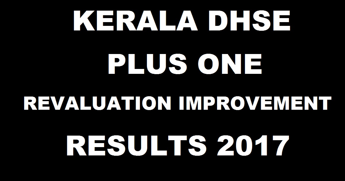 dhsekerala.gov.in - Kerala DHSE Plus One (+1) Improvement Revaluation Scrutiny Results July 2017 Declared @ keralaresults.nic.in