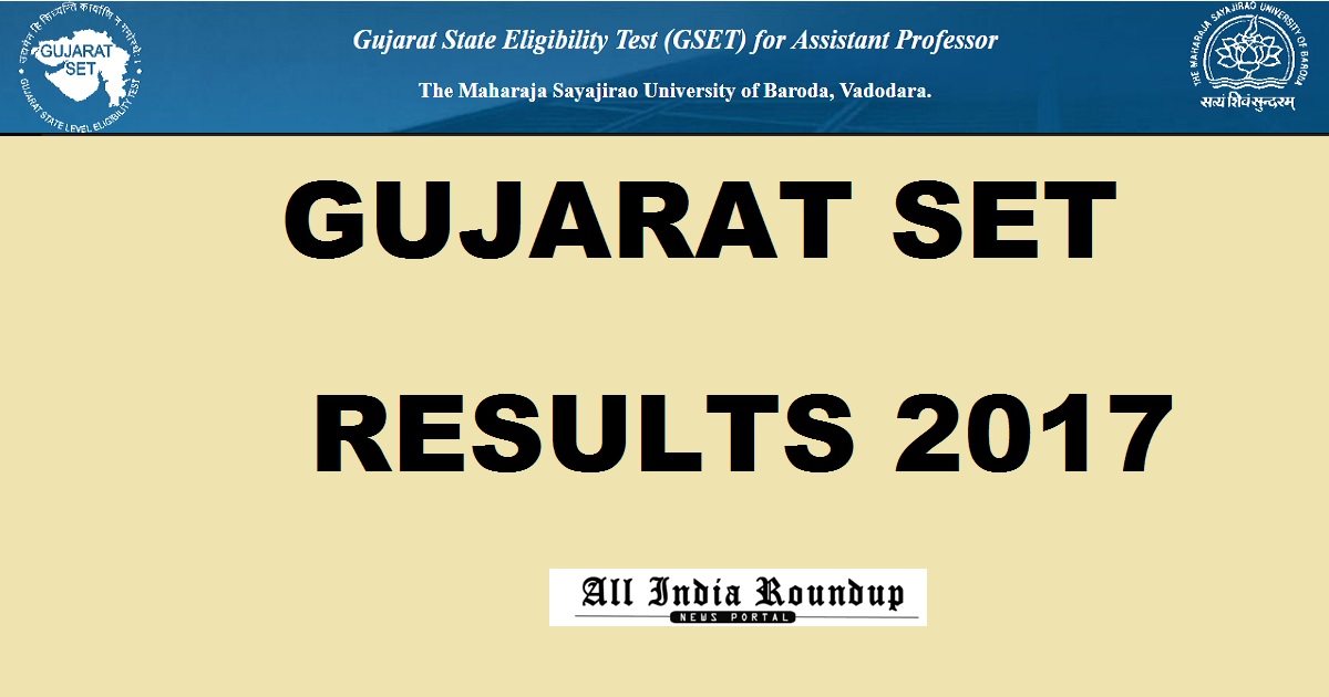 Gujarat SET Results 2017 @ www.gujaratset.ac.in - GSET Merit List To Be Released Soon