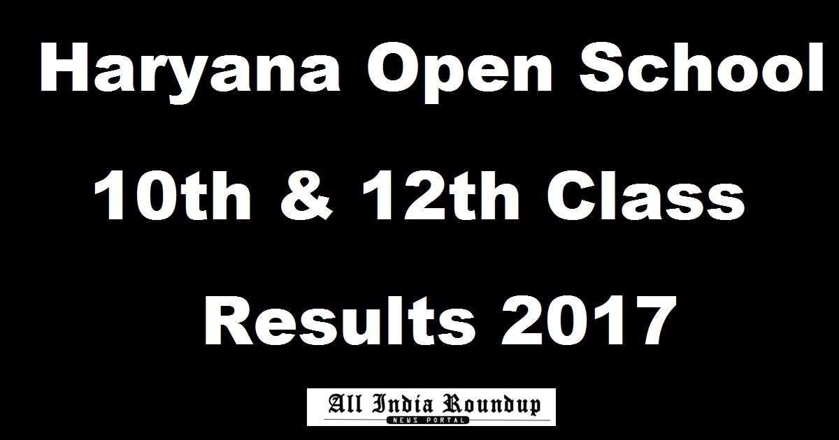 HBSE HOS 10th & 12th Class Results October 2017 Declared @ www.bseh.org.in - Haryana Open School Result