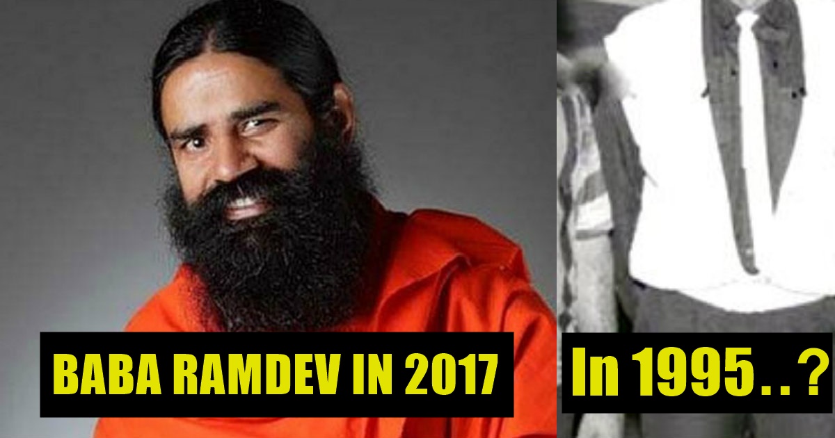 Ever Wondered How ‘YOUNG’ Baba Ramdev Used To Look? Check Out His