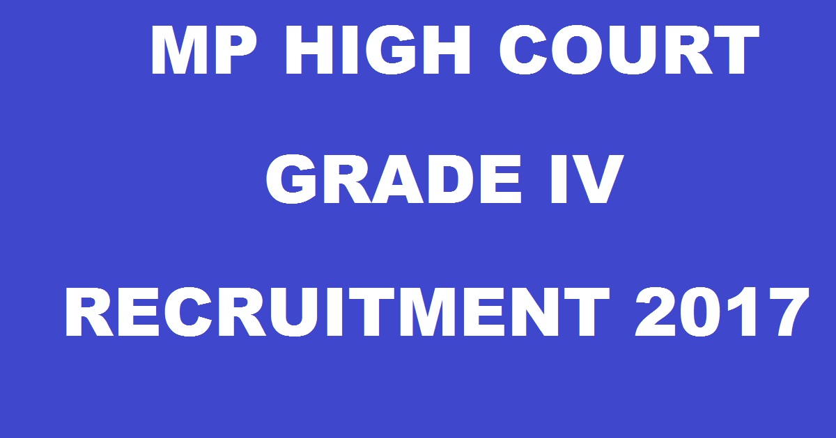 MP High Court Grade IV Recruitment Notification 2017 - Apply Online For Peon, Watchman Driver Posts @ mphc.mponline.gov.in