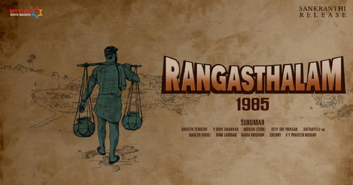 Rangasthalam First Look - Ram Charan Rangasthalam 1985 Movie 1st Look On 9th Dec