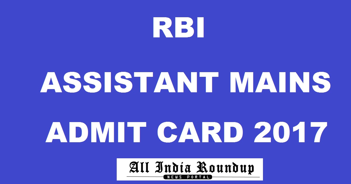 RBI Assistant Mains Admit Card 2017 Call Letter Released Download @ rbi.org.in