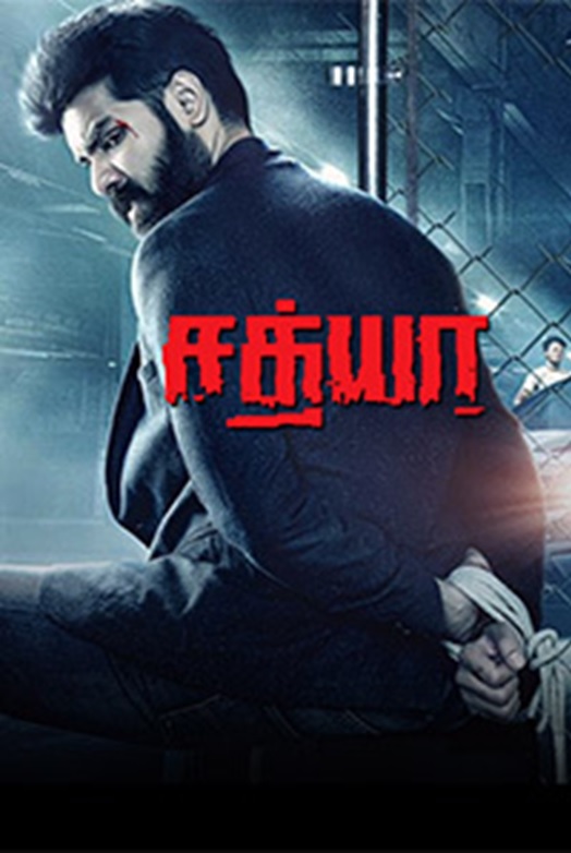 sathya review