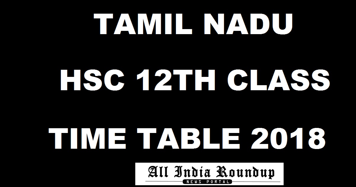 Tamil Nadu TN HSC 12th Class Time Table 2018 @ www.dge.tn.nic.in - Tamil Nadu +2 (Plus 2) Exam Schedule/ Date Sheet