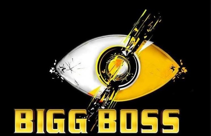 Bigg Boss Logo