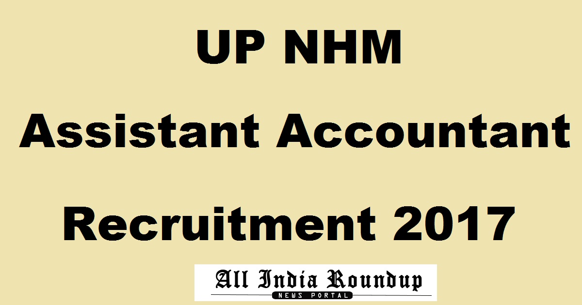 UP NHM Assistant Accountant Recruitment Notification 2017 Apply Online @ www.spc.co.in