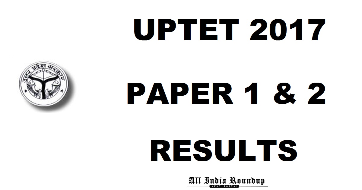 upbasiceduboard.gov.in: UPTET Results 2017 - UPTET Paper 1 & Paper 2 Results Marks To Be Declared