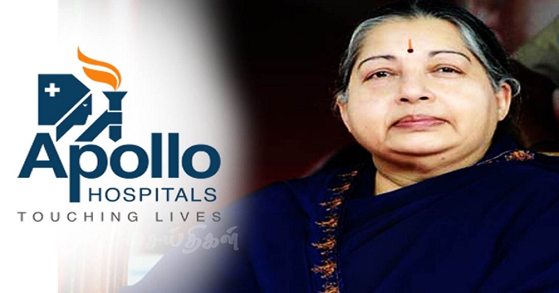 jayalalitha-apollo-hospitals-bill