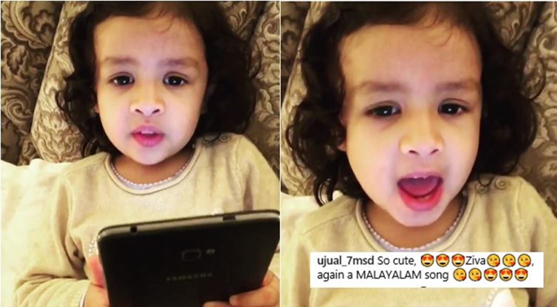 [Watch Video] MS Dhoni’s Daughter Ziva Back With Another Malayalam Song