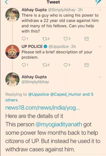 abhay gupta tweet on up police and yogi adityanatj