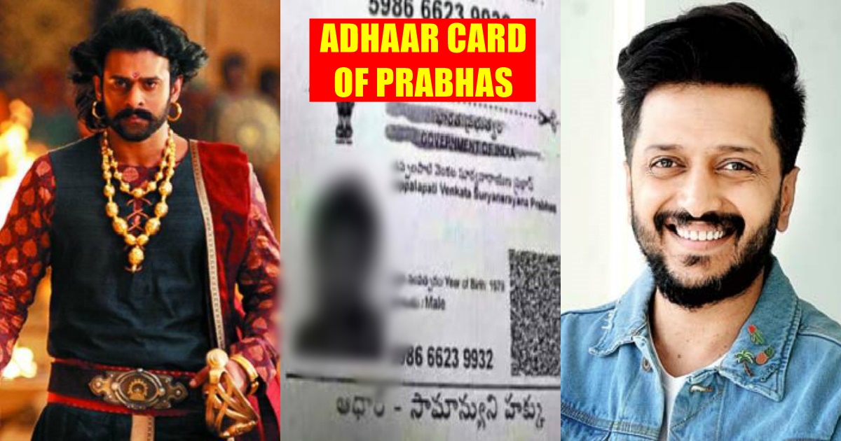 The Adhaar Card Pics Of Prabhas And Ritesh Deshmukh Are Way Too Funny