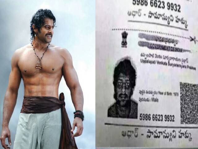 prabhas adhaar card