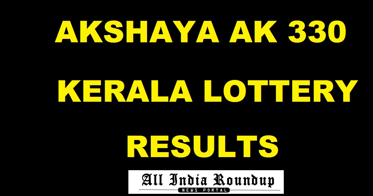 Akshaya AK 330 Lottery Results Today Released!