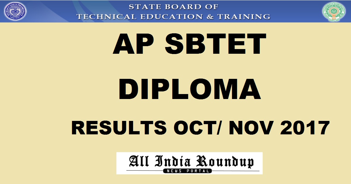 AP SBTET Diploma Results Oct/ Nov 2017 @ sbtetap.gov.in - Manabadi.com SBTETAP C16 C14 C09 1st Year 3rd 4th 5th 6th 7th Sem Soon