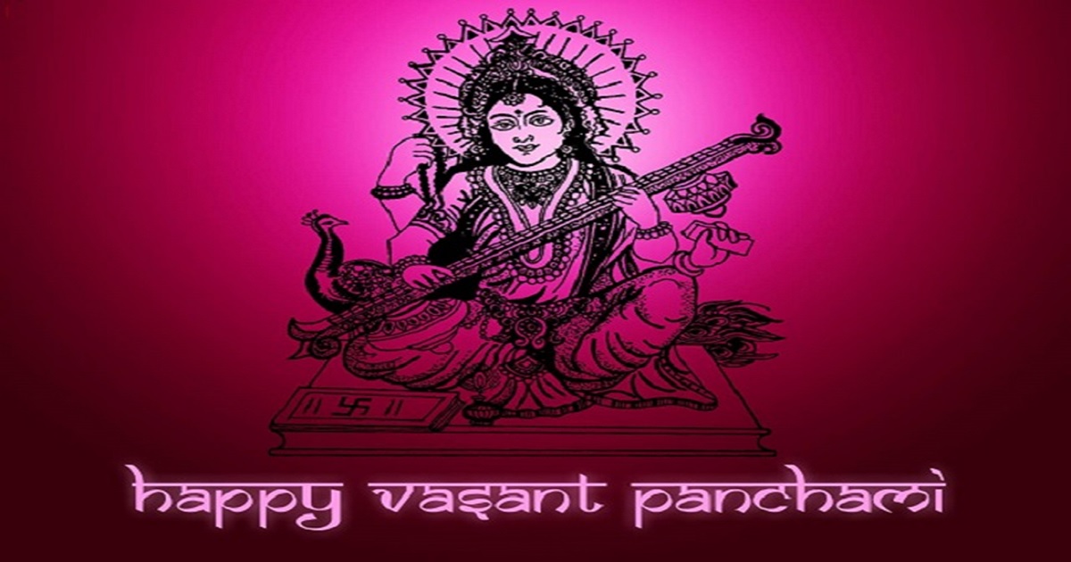 Basant Panchami Wishes Messages Greetings - Happy Vasant Panchami 2018 SMS Quotes Status In Hindi, English