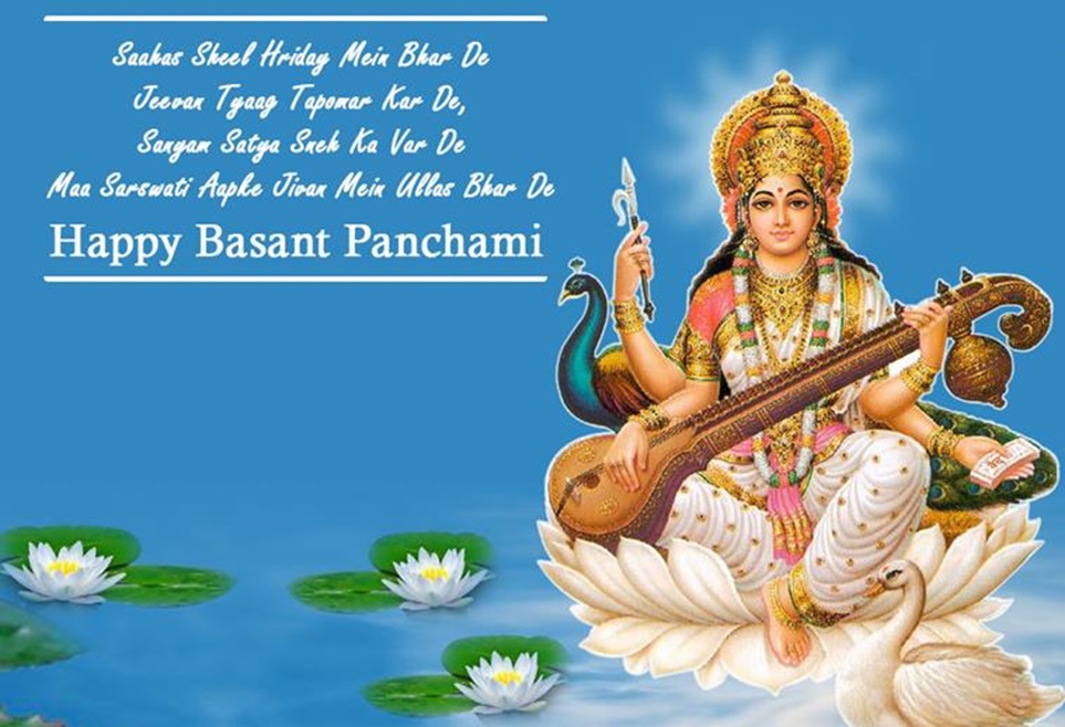 vasant panchami 2018 wishes