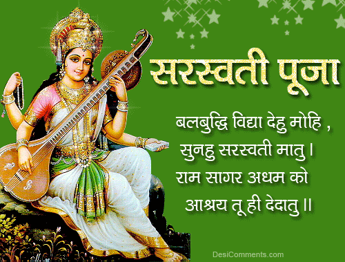 Image result for vasant panchami wishes