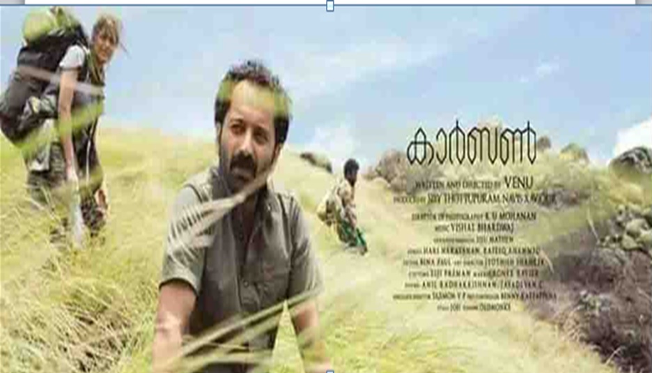 carbon malayalam movie review