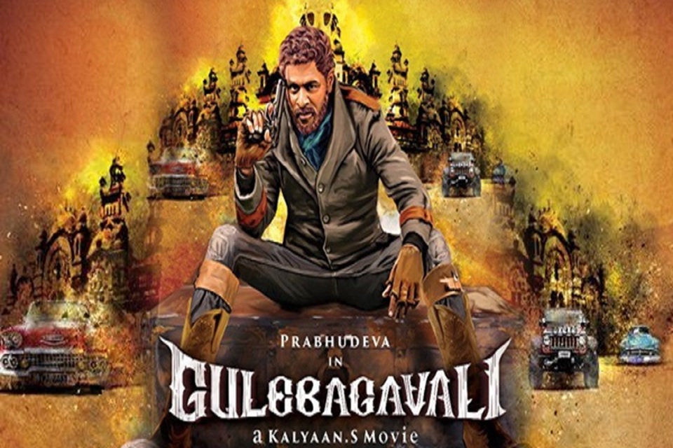 Gulaebaghavali Review Rating Live Updates Public Response - Gulaebaghavali Tamil Movie Review