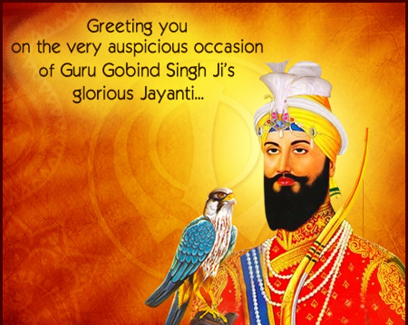 gurupurab wishes