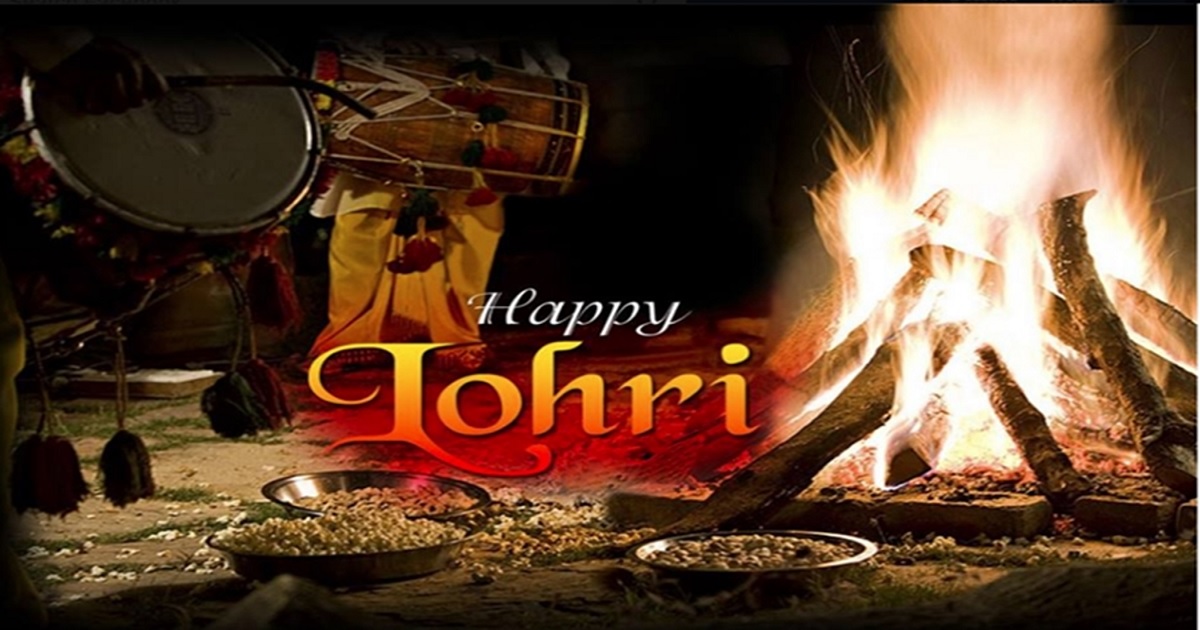 Happy Lohri 2018 Wishes Greetings SMS Messages - Lohri Quotes Status Shayari In Punjabi Hindi