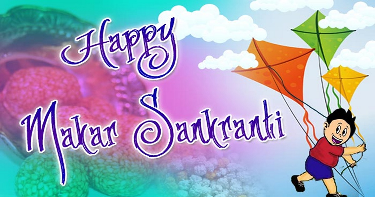 Happy Makar Sankranti Wishes SMS Messages – Latest Sankranthi 2018
