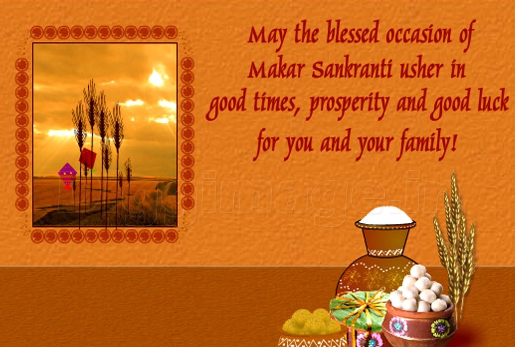 Happy Makar Sankranti Wishes SMS Messages Latest Sankranthi 2018