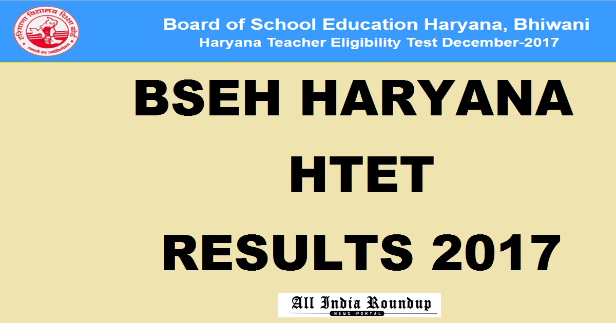 Haryana HTET Results 2017 @ htetonline.com - HTET Level 1, 2, 3 December Result To Be Declared