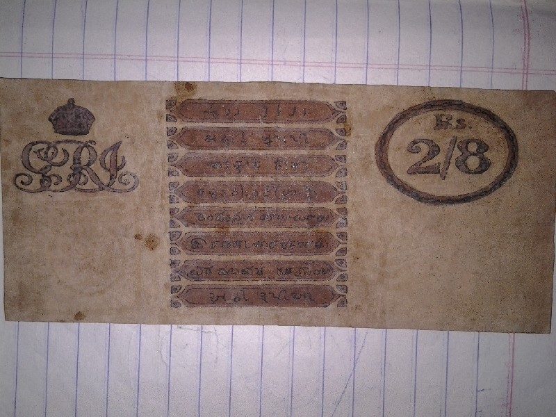 indian note rs 2.5