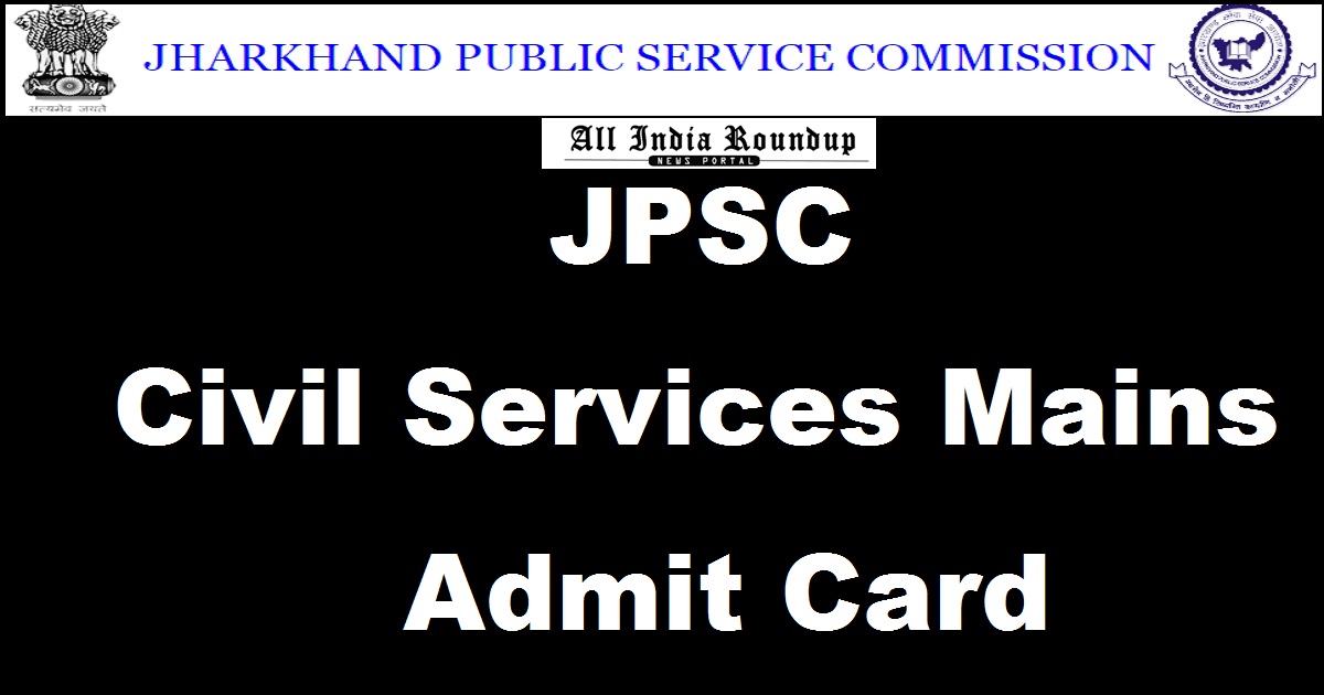 jpsc-exam-center-jpsc-exam-date-jpsc-update-youtube