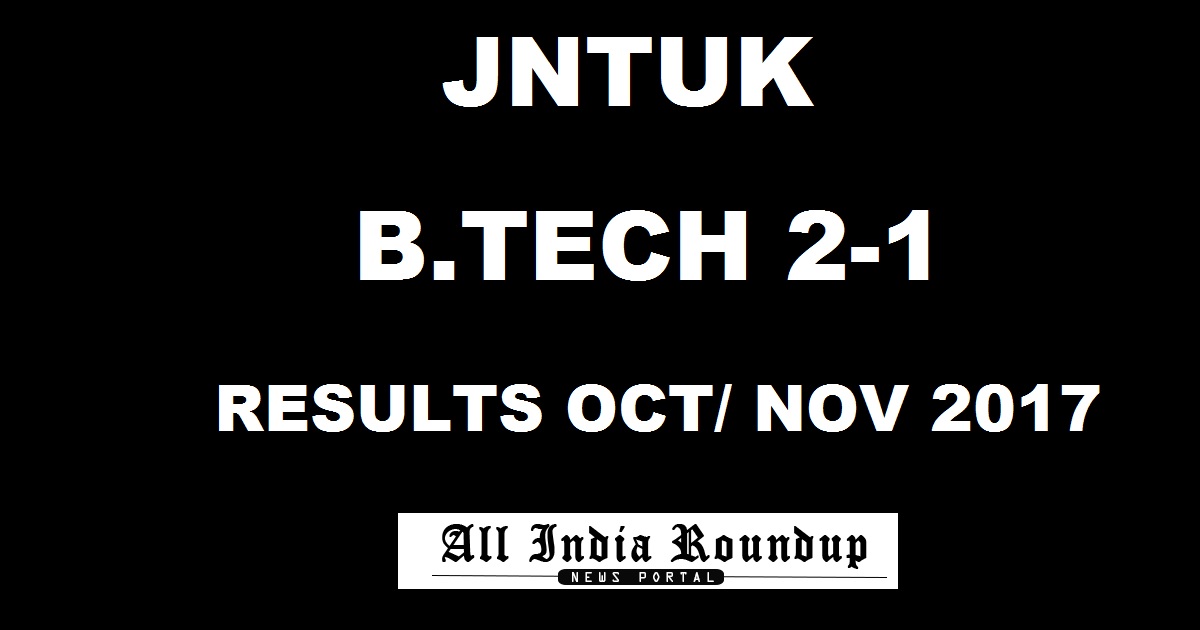 JNTUK BTech 2-1 Regular/ Supply Results Oct/ Nov 2017 For R16 R13 R10 @ jntukresults.edu.in Soon