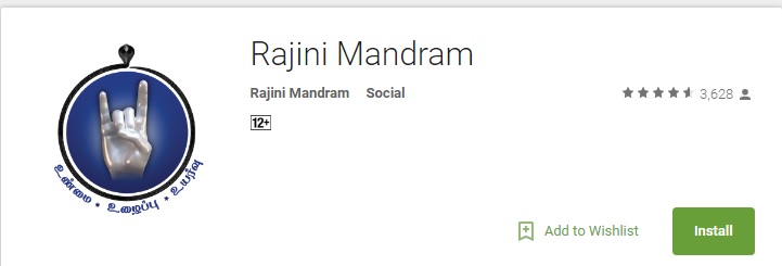 Rajinikanth Rajini Mandram Political Party Website rajinimandram.org - How To Join/ Register Rajini's Party?