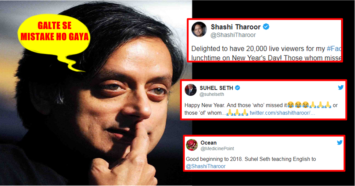 Shashi Tharoor Started 2018 With A Silly Mistake On Twitter And Twitterati Is Hilariously 9301