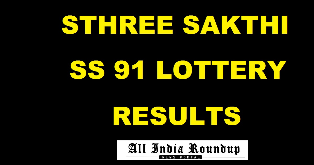 Sthree Sakthi SS 91 Lottery Results Released!