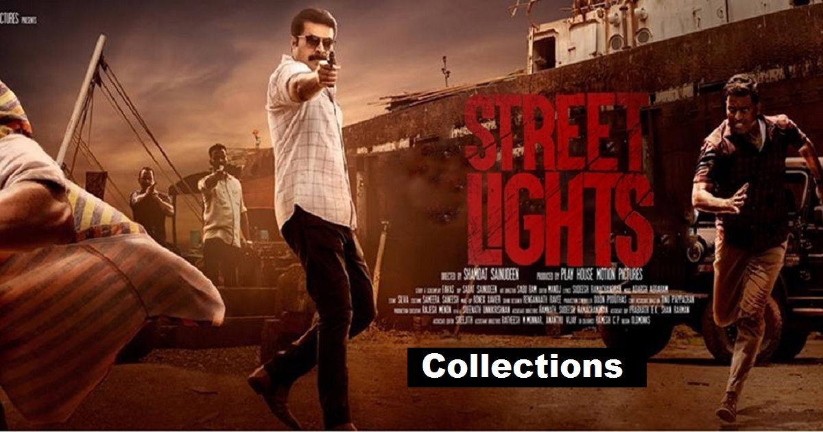 Street Lights Collections – Mammootty Street Lights Tamil/ Malayalam