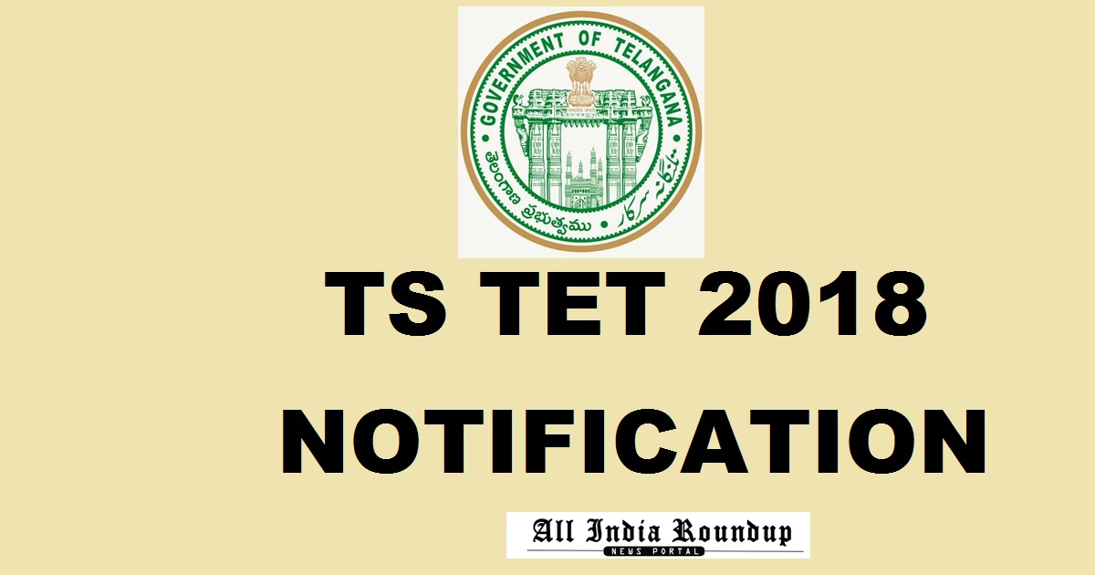 TS TET 2018 Notification Important Dates Application Form - Telangana TET Apply Online @ tstet.cgg.gov.in