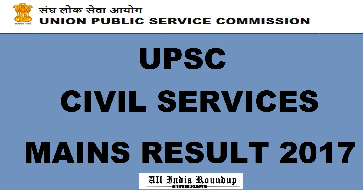 UPSC Civil Services CS IAS Mains Results 2017 Declared @ upsc.gov.in - UPSC Main Exam Result