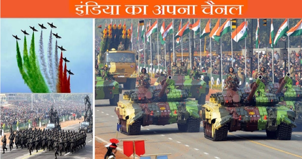 Watch 69th Republic Day Parade Live Streaming Online - 26th January 2018 Parade Live From Delhi
