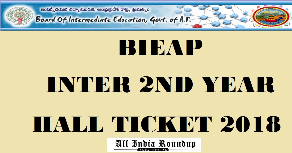 AP Inter 2nd Year Hall Ticket 2018 @ bieap.gov.in - Download manabadi BIEAP Senior Inter Hall Ticket Soon