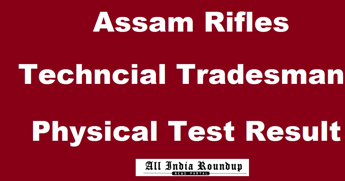 Assam Rifles Technical & Tradesman PET/ PST Results 2017 For Physical Test @ www.assamrifles.gov.in Soon