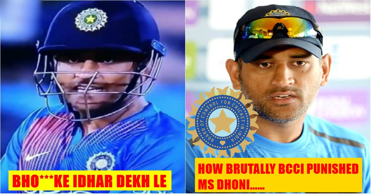 The BCCI Has Fined MS Dhoni 15 Of His Match Fees For Abusing Manish 