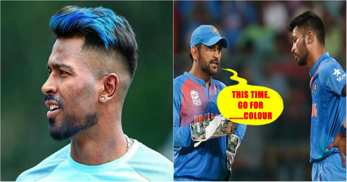 Fake FB Wall: Hardik Pandya Asks People To Suggest A New Hair Colour, MS  Dhoni Helps Him Select THIS Colour