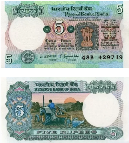 currency notes before gandhi 1987