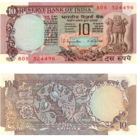 indian currency notes before gandhi
