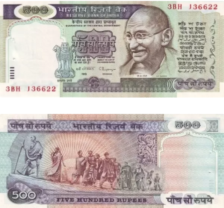currency notes long before gandhi